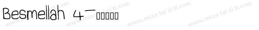 Besmellah 4字体转换